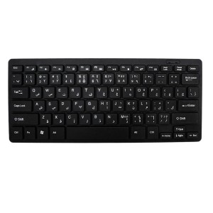 کیبورد و ماوس قابل حمل بی سیم مدل ZYG-902